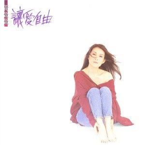 黄莺莺《哭砂》歌词歌曲LRC下载