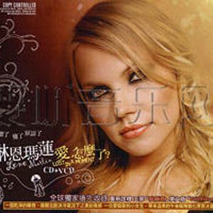 Lene Marlin《Still Here》歌词歌曲LRC下载