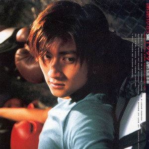 谢霆锋《谢谢你的爱1999》歌词歌曲LRC下载