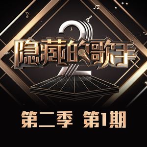 陶喆《爱我还是他》歌词歌曲LRC下载