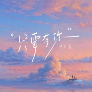 汪峰《北京北京》歌词歌曲LRC下载