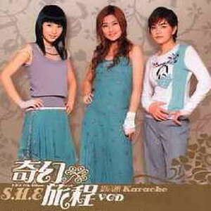 S.H.E《他还是不懂》歌词歌曲LRC下载