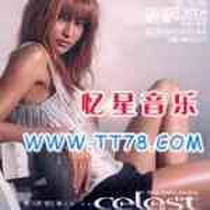 张玉华《原谅》歌词歌曲LRC下载