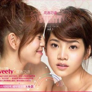 Sweety《樱花草 电视剧《星苹果乐园》主题曲》歌词歌曲LRC下载