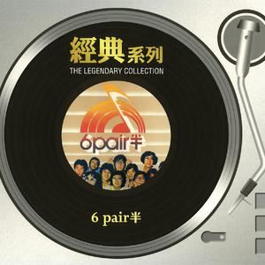 大AL《每当晚饭时》歌词歌曲LRC下载