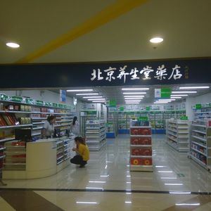 劲头子乐队《大环境不好》歌词